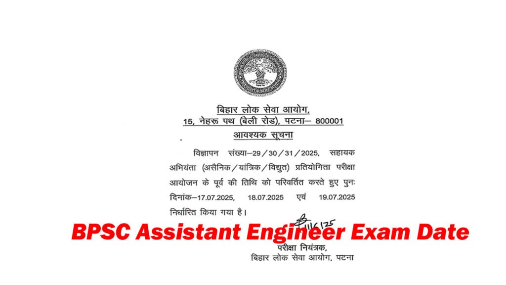 BPSC Assistant Engineer Exam Date 2025