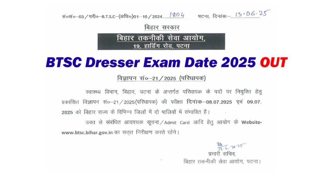 BTSC Dresser Exam Date 2025