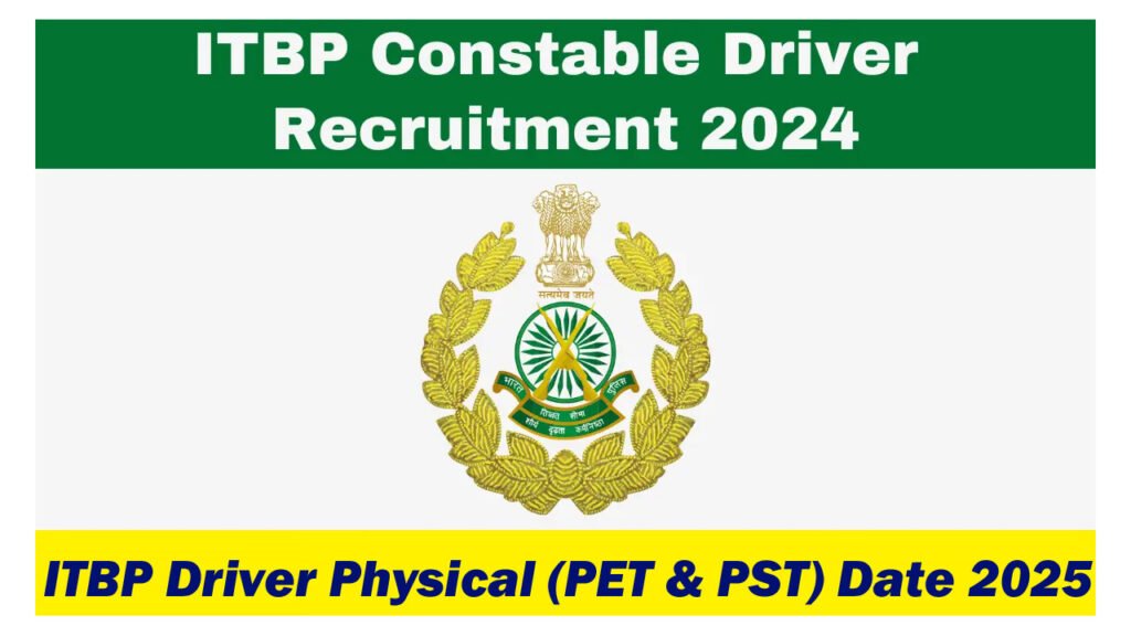 ITBP Constable Driver Physical Date 2025