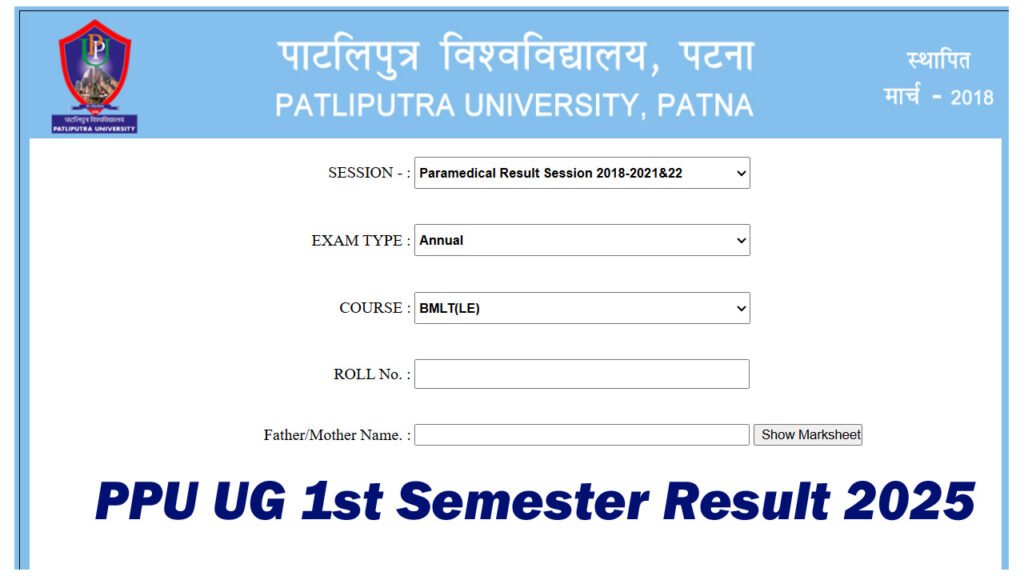 PPU UG 1st Semester Result 2025